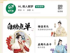 -豪派特华美达广场酒店·西餐厅
