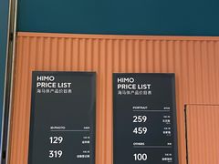 -海马体照相馆(重庆龙湖时代天街D馆店)
