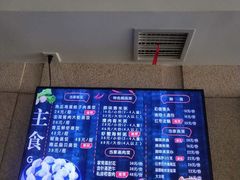 -海味当家(西安路店)