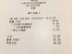 -麦当劳(南京路2店)