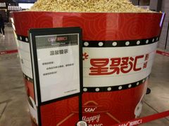 -CGV影城(黄河道ScreenX店)