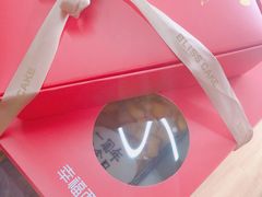 -幸福西饼生日蛋糕·下午茶(东西湖店)