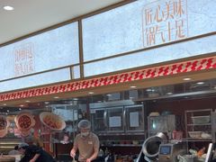 -乡村基·川味现炒大王(熙悦天街店)