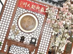 -同得兴面馆.苏式面.三虾面(园区店)