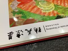 -老诚一锅羊蝎子(垡头店)