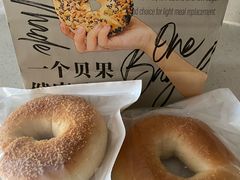 -One Bagel·一个贝果(凯德mall大峡谷店)