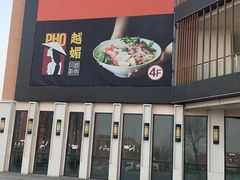 -万达广场(北京槐房店)