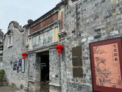 -墨池公园