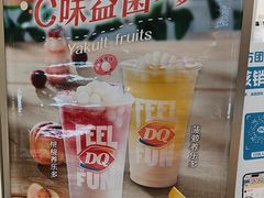 -DQ·蛋糕·冰淇淋(金源新燕莎MALL店)