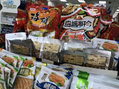 -华联商厦(火车站店)