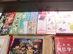 -新华书店(新街口旗舰店)