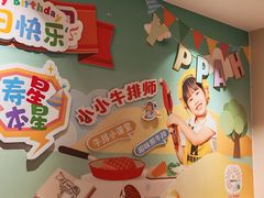 -豪客来牛排(厦门万达金街店)