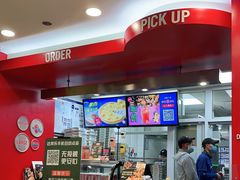 -达美乐比萨(双安店)