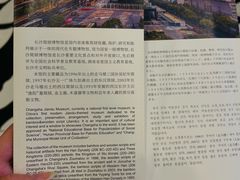 -长沙简牍博物馆