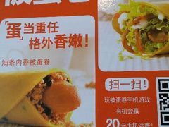 android_upload_pic-肯德基(观前新店)