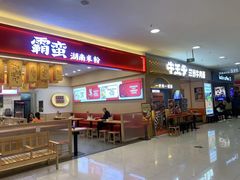 -佳世客(合肥路店)