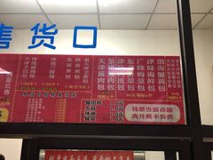-津门永胜包子铺(哈尔滨道总店)