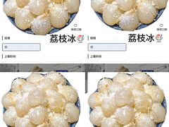 -翡翠鸟精品泰国菜(北辰财富中心店)