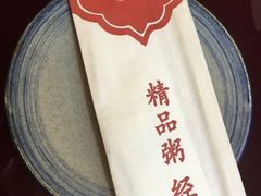 -宏状元现熬粥·京味菜(黄寺大街店)
