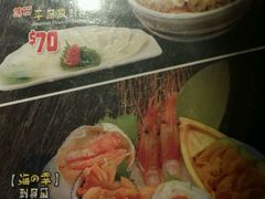 -板长寿司(铜锣湾店)