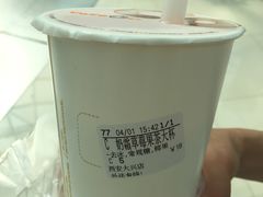 奶霜草莓果茶-CoCo都可(大兴店)