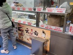 -洋城面店(荔塱农副产品综合批发市场店)