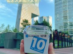 -Blueglass酸奶(财富购物中心店)