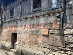 -高荡千年布依古寨旅游景区