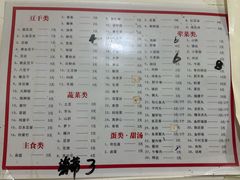 -胖子水煮(铁路三村无任何分店)