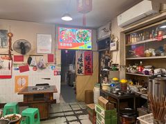 -鸿顺老铁锅美蛙鱼府(解放碑店)