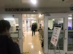 门面-魏家凉皮(协和店)