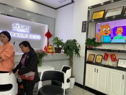 -蕾特恩专业祛痘·皮肤管理