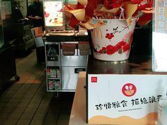 -麦当劳(怀集店)