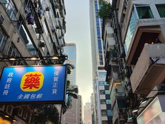 -崇光百货(铜锣湾店)