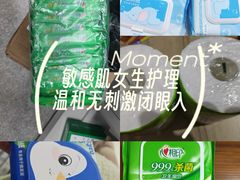 -名创优品(山东青岛华润万象城店)