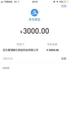点击看大图 -Sunny喜铺婚礼策划(东部店)