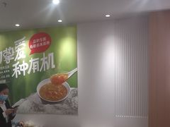 -嘉和一品粥(魏公村店)
