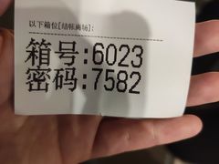 -巴斯漫温泉汗蒸馆(贡湖大道店)
