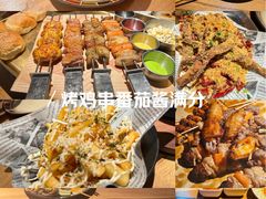 -雪熊精酿·哈尔滨烧烤酒馆(非遗大串店)