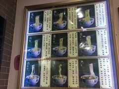 -东方宫·中国兰州牛肉拉面(三里屯店)