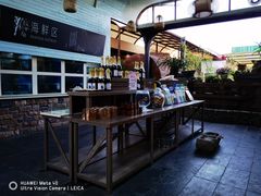 -山壹竹庭院餐厅