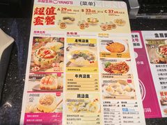 -小杨生煎(龙阳广场店)