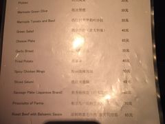 -BAR ICHIKURA