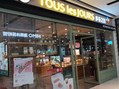 -远洋未来广场(育慧北路店)