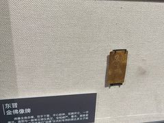 -镇江博物馆