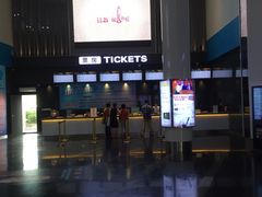 -保利国际影城(保利文化广场店)