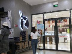 -瑞幸咖啡(国际珠宝交易中心店)