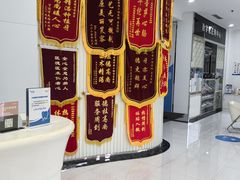 -泰康拜博口腔医院(江北总院)