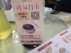 -二泉园老菜馆·百年无锡菜