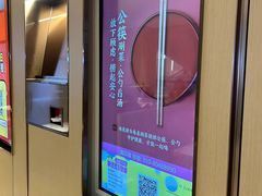 -海底捞火锅(金融街万达店)